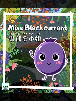 cover image of Miss Blackcurrant